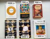 Продам книги, недорого