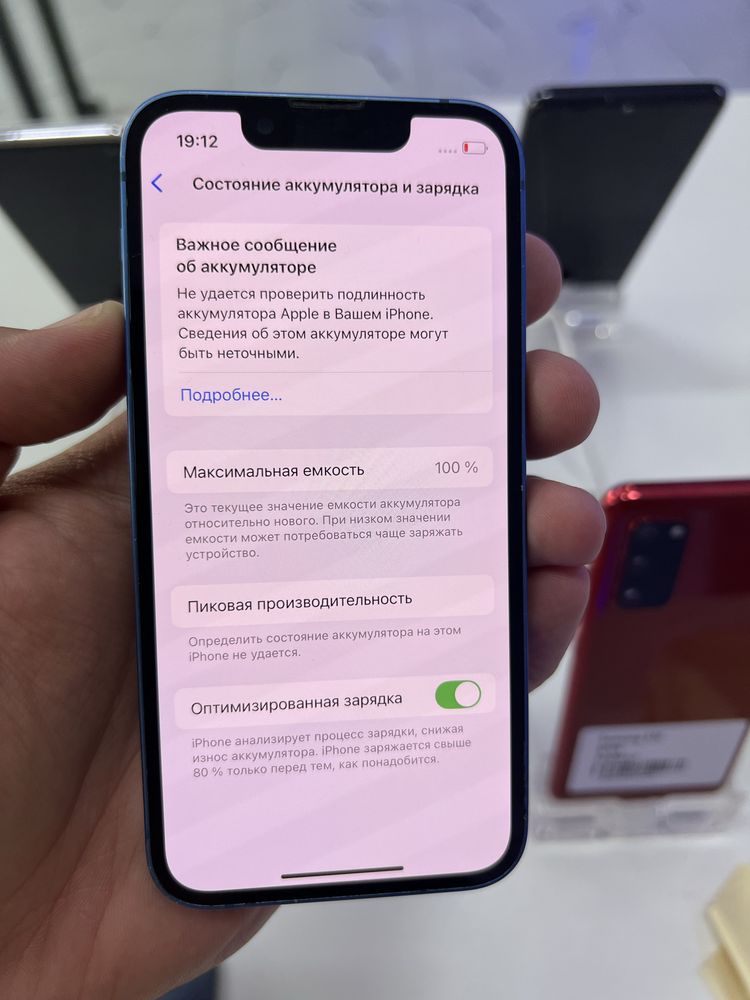 Iphone 13mini 128gb 100%