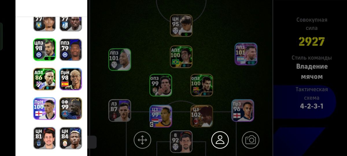 Продам акк в Efootball