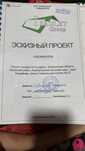 Срочно продам земельный участок