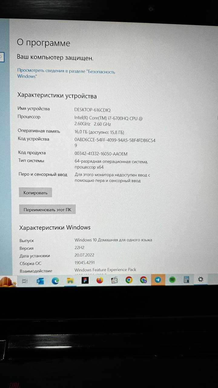 Lenovo Ideapad Y700-15ISK