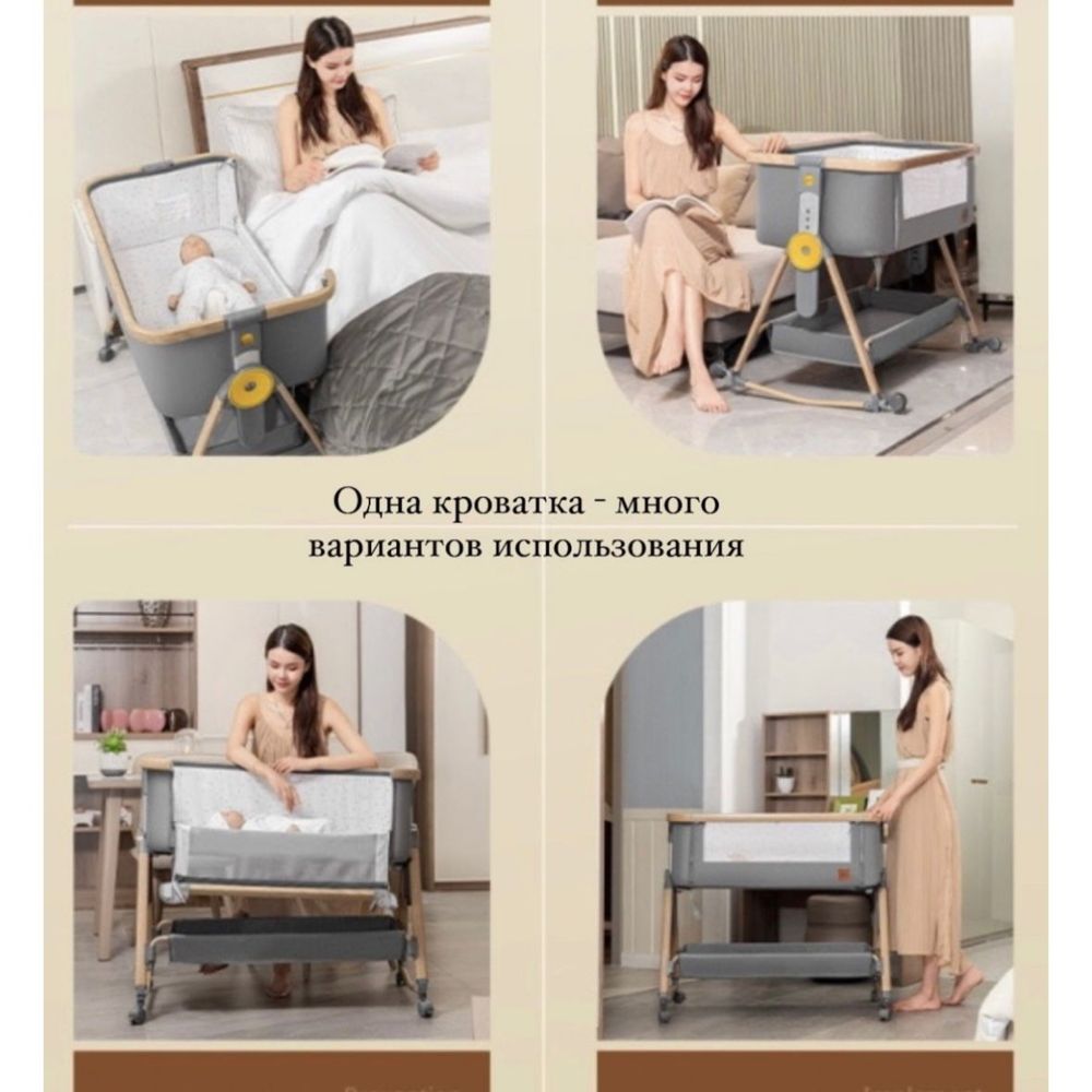 Продам кровать манеж