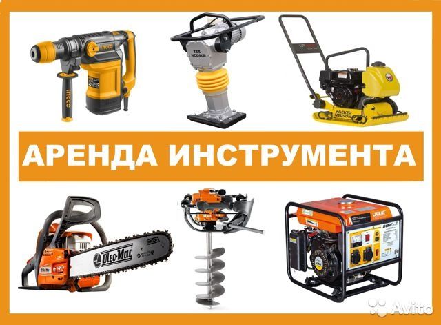 Аренда компрессор Краскапульт Прокат пульверизатор публизатор Шымкент