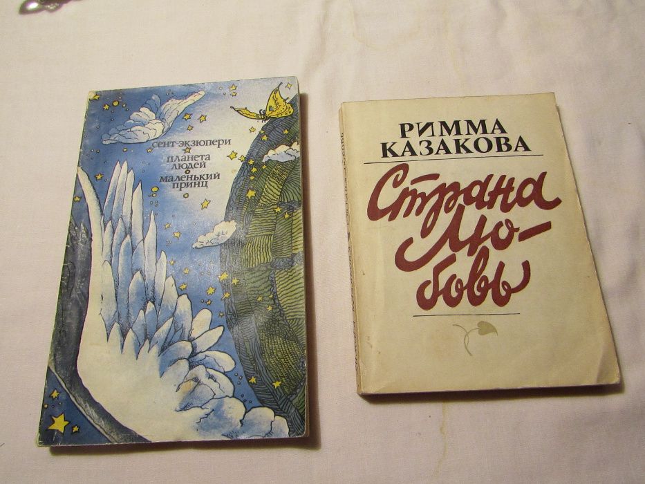 Продам книги СССР