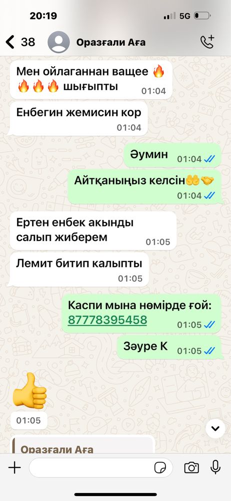 Мобилограф | Сьемка Видео и Фото| СММ | Фотограф