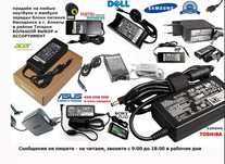 Asus Sony Lenovo Hp Dell и на др ноутбук Зарядка Блок питания Шнур