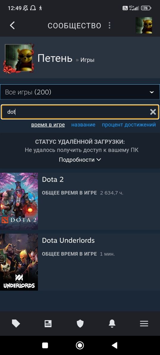 продам игры стим