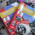 Продам полный курс немецкого от Ешко