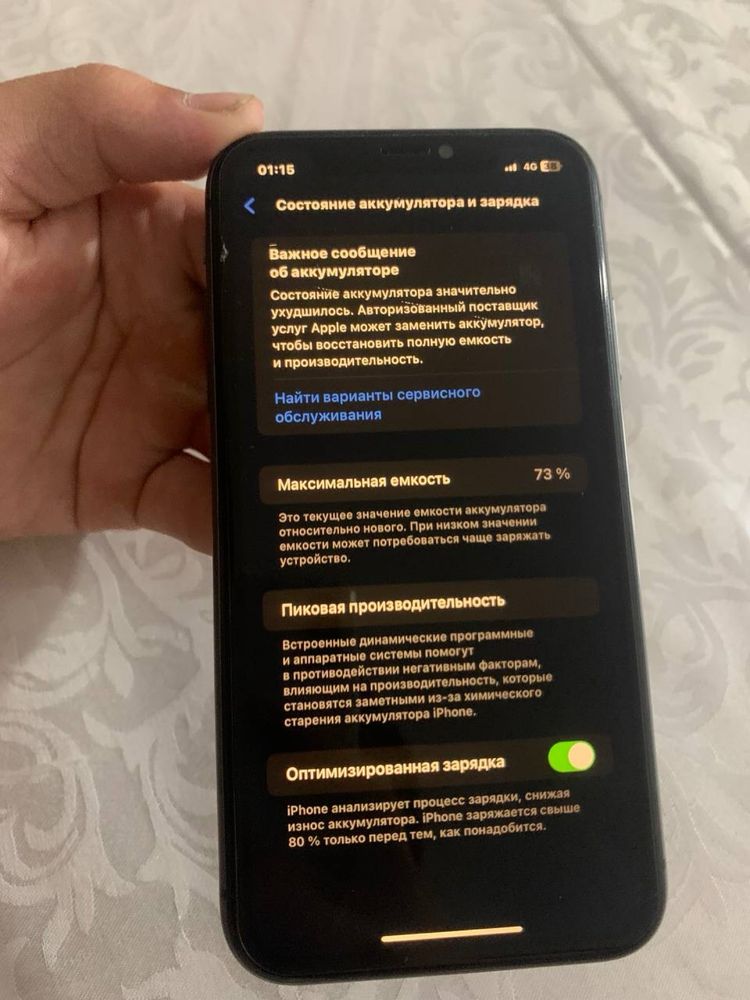 Iphone 11 128ggb