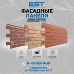 Купить Сайдинг винил под дерево Караганда;Виниловый сайдинг под камень