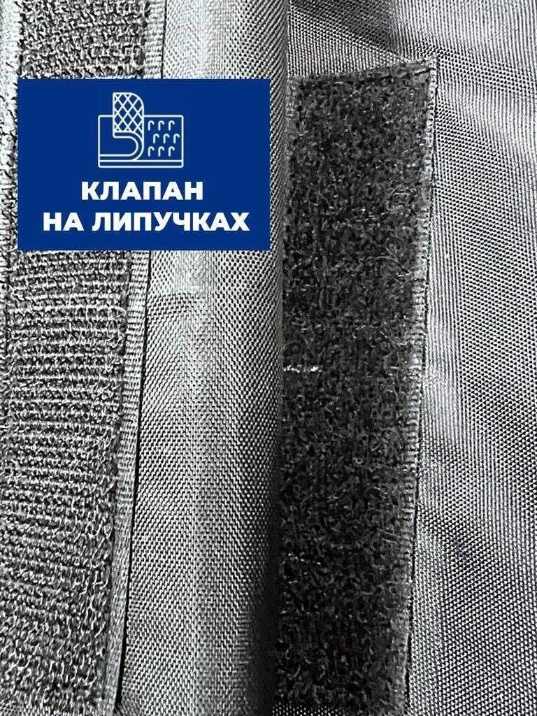 Пол в палатку Kovcheg Oxford 240D 2,2*2,2! Большой выбор! Лучшая цена!
