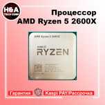 Процессор AMD Ryzen 5 2600X, AM4 6ядер 12потоков Гарантия Рассрочка