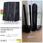 Домашний кинотеатр-караоке. samsung ht-tkx715