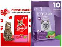Продам корм для кошек Darling и Catlandd