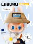 Labubu кукла игрушка есть в наличии
