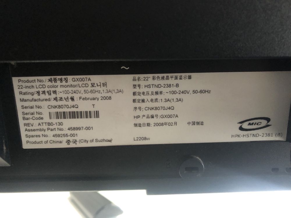 Срочно, Монитор HP L2208w, 1680x1050, 76 Гц
