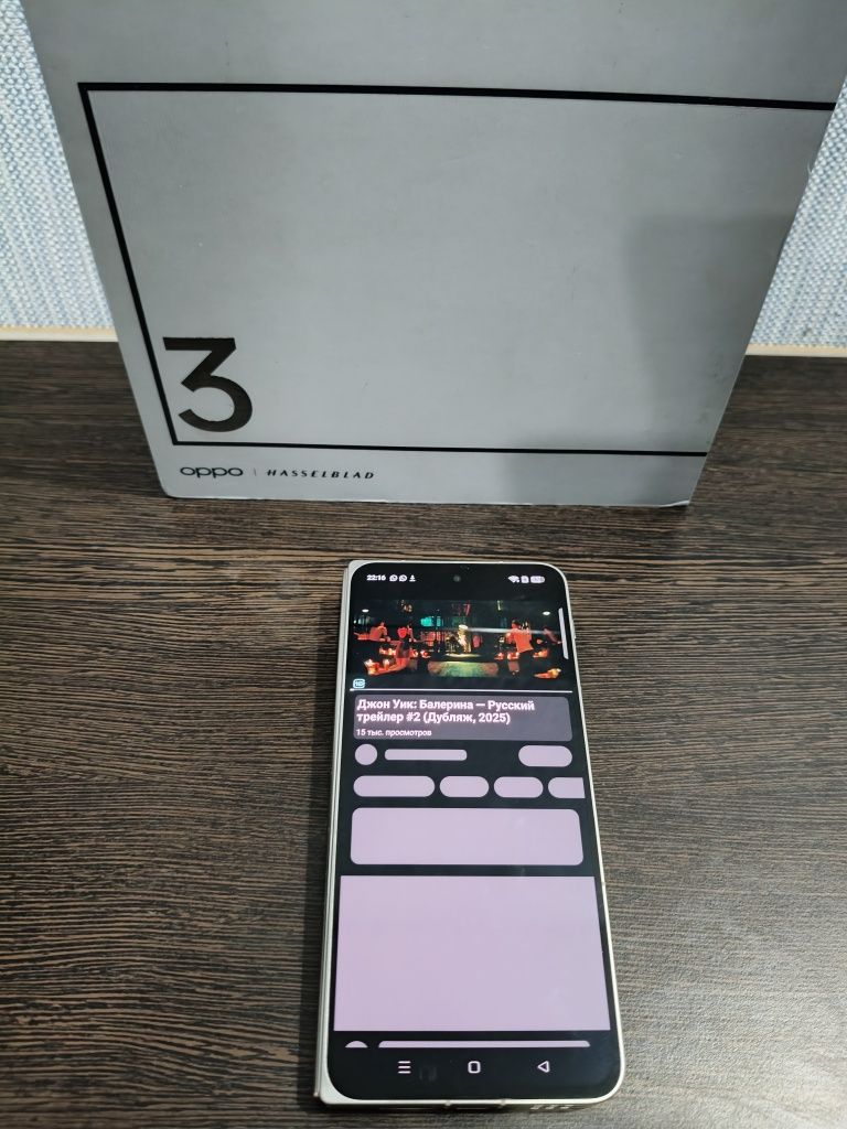 Oppo Find N3 512 GB