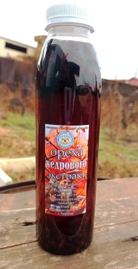 Кедровый орех экстракт