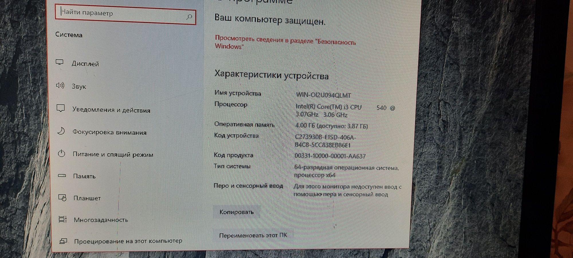 Продам компьютер 18000т