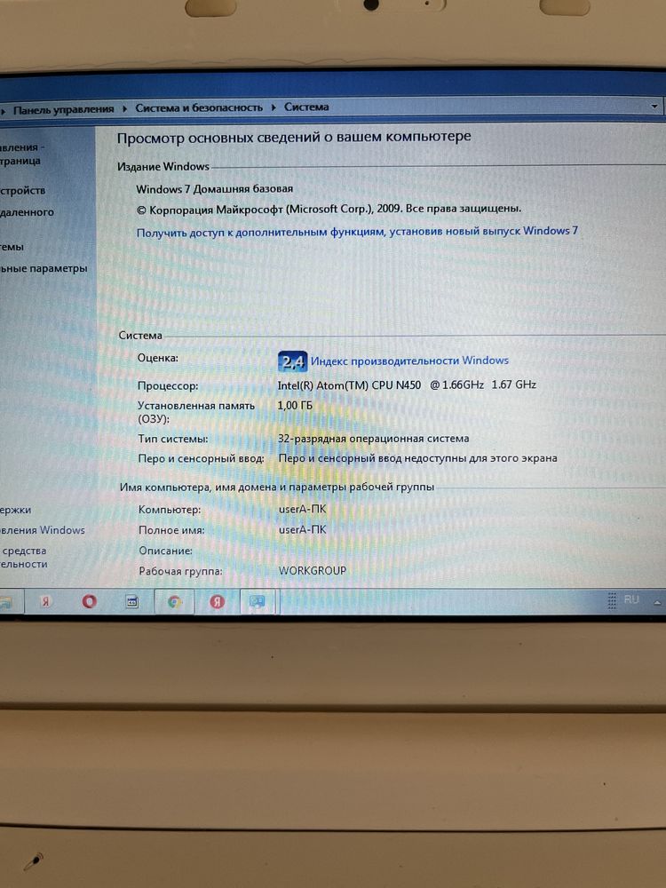 Нетбук Hasee б/у, с мышкой, зарядкой и сумкой