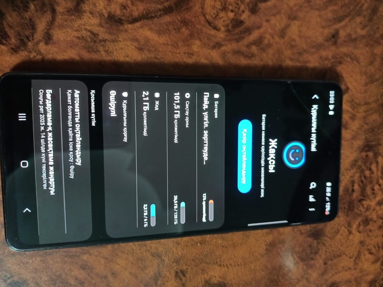 Samsung s20 fe 128/6 GB ОБМЕН БАР