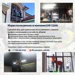 Уборка клининг срочная уборка