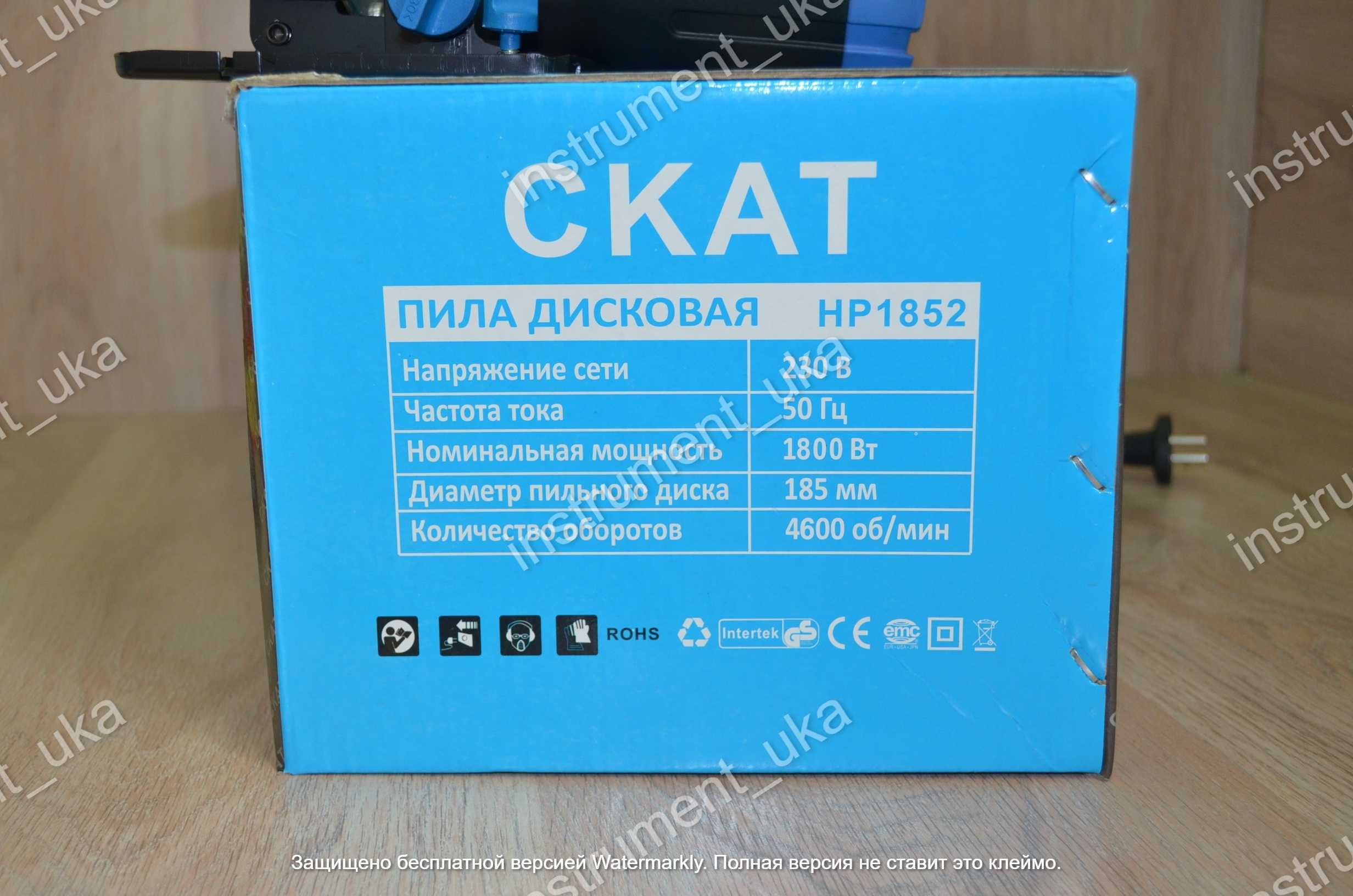 Циркулярная пила СКАТ диск 185мм №1852 (дисковая, пчелка)