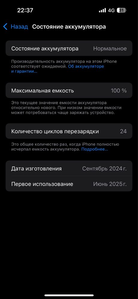 Iphone 15 Продам Куплен месец назад