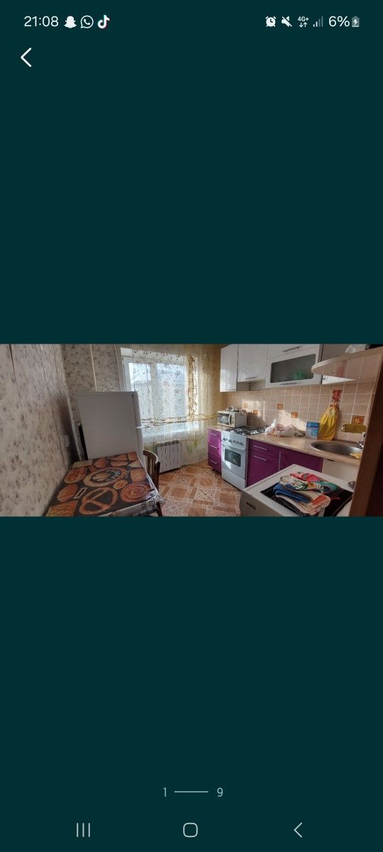 Продам 1 комнатную квартиру. За 7,5 млн.