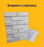 Производим термопанели