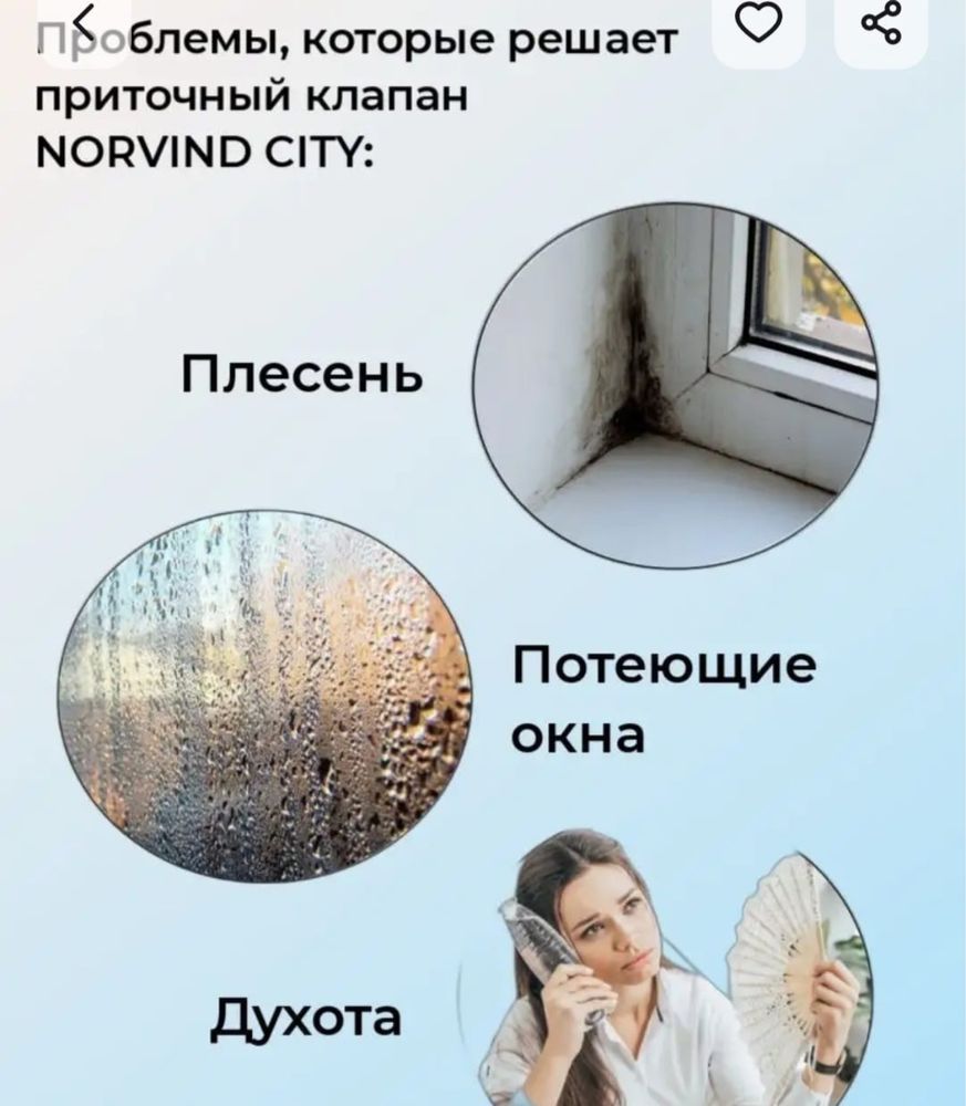 Продам приточный клапан