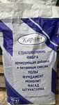 Фиброволокно для армирование бетона, для стяжки, для штукатурки и т.д.
