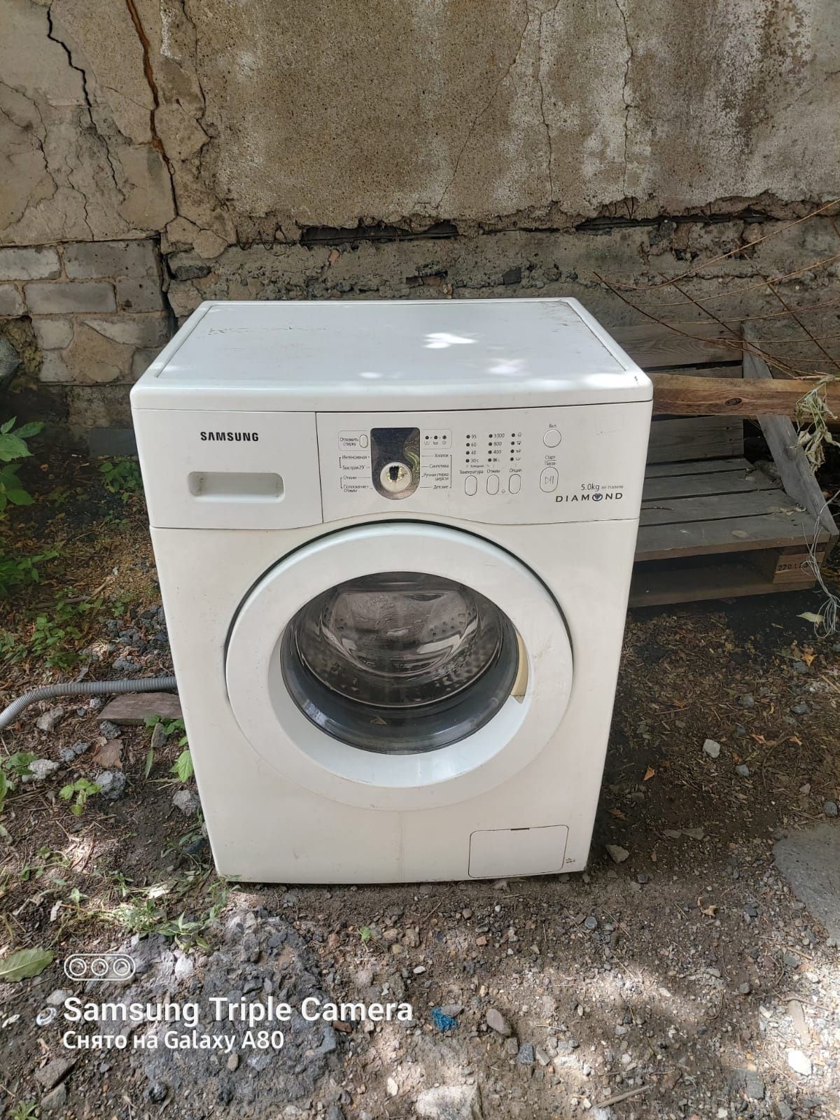 Продам стиралка автомат