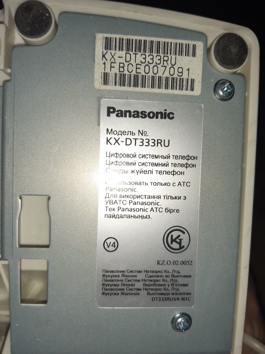 Продам цифровой системный телефон Panasonic KX-DT333