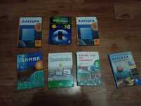 учебники 8 класс