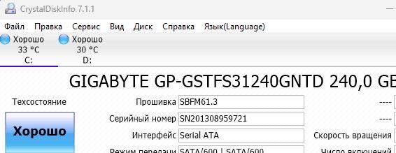 Продам ПК