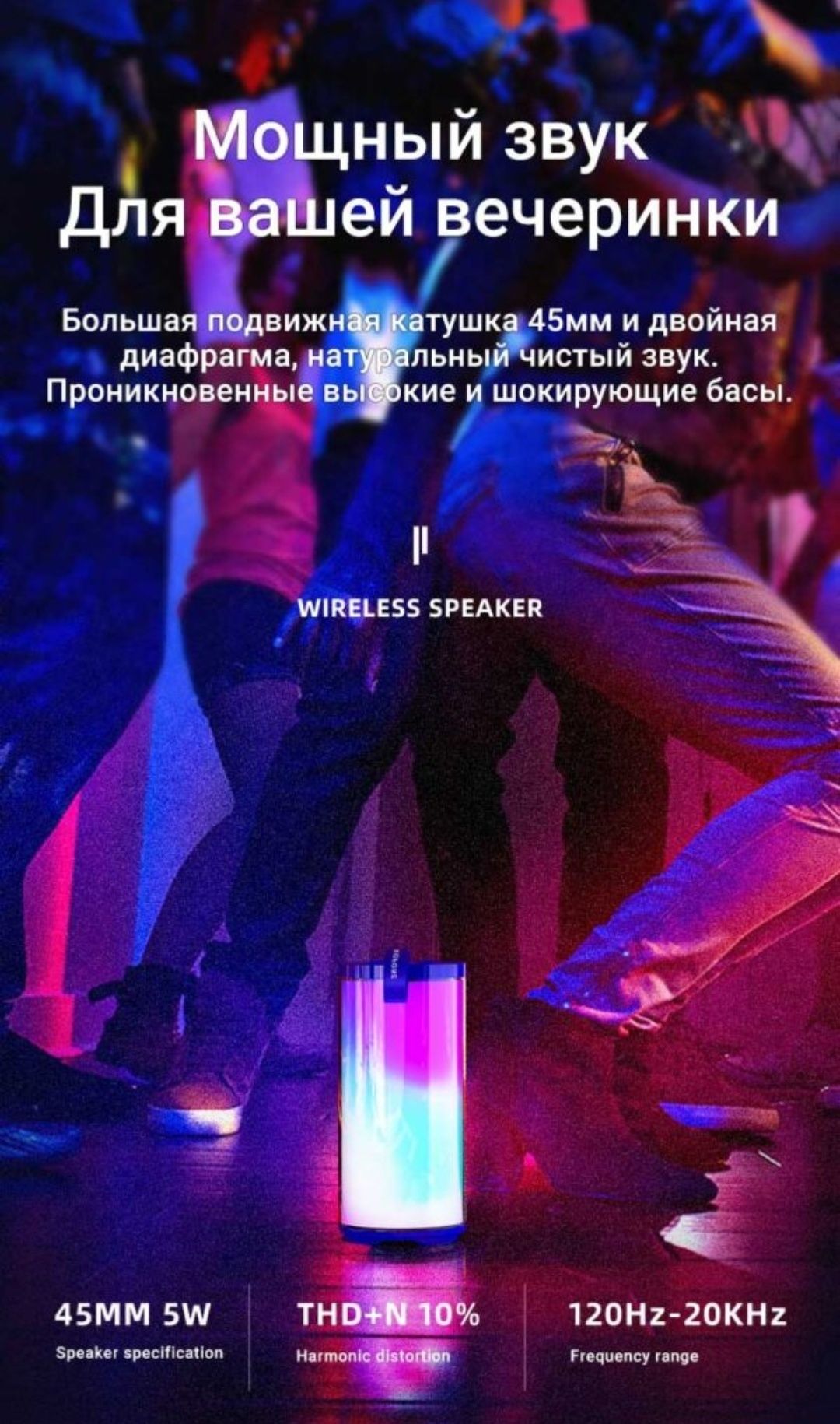 Совершенно новый BOROFONE,не боится перемен!Танцуй до утра.есть достав