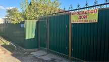 Срочно продается дом в центре Кордая