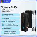 Hi-Fi усилитель Tempotec Sonata BHD / DAC / Цап