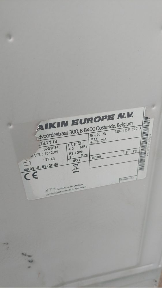 Daikin RZQG125L7Y  инверторный канальный кондиционер