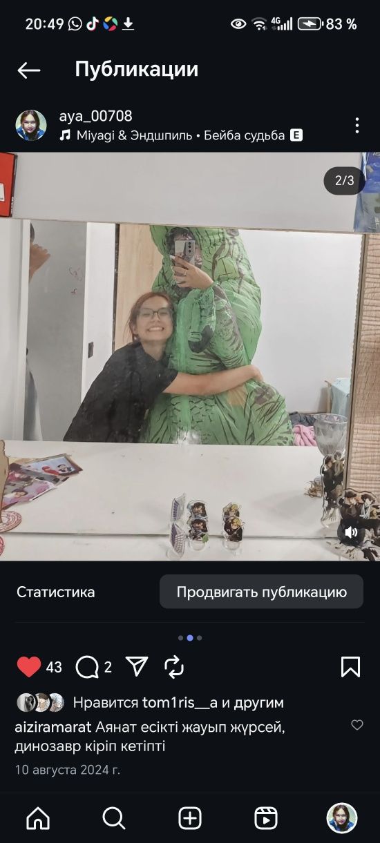 Костюм динозавра arenda