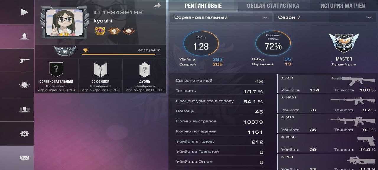 обменяю стендофф скины на нож в кс 2 либо на скины кс 2