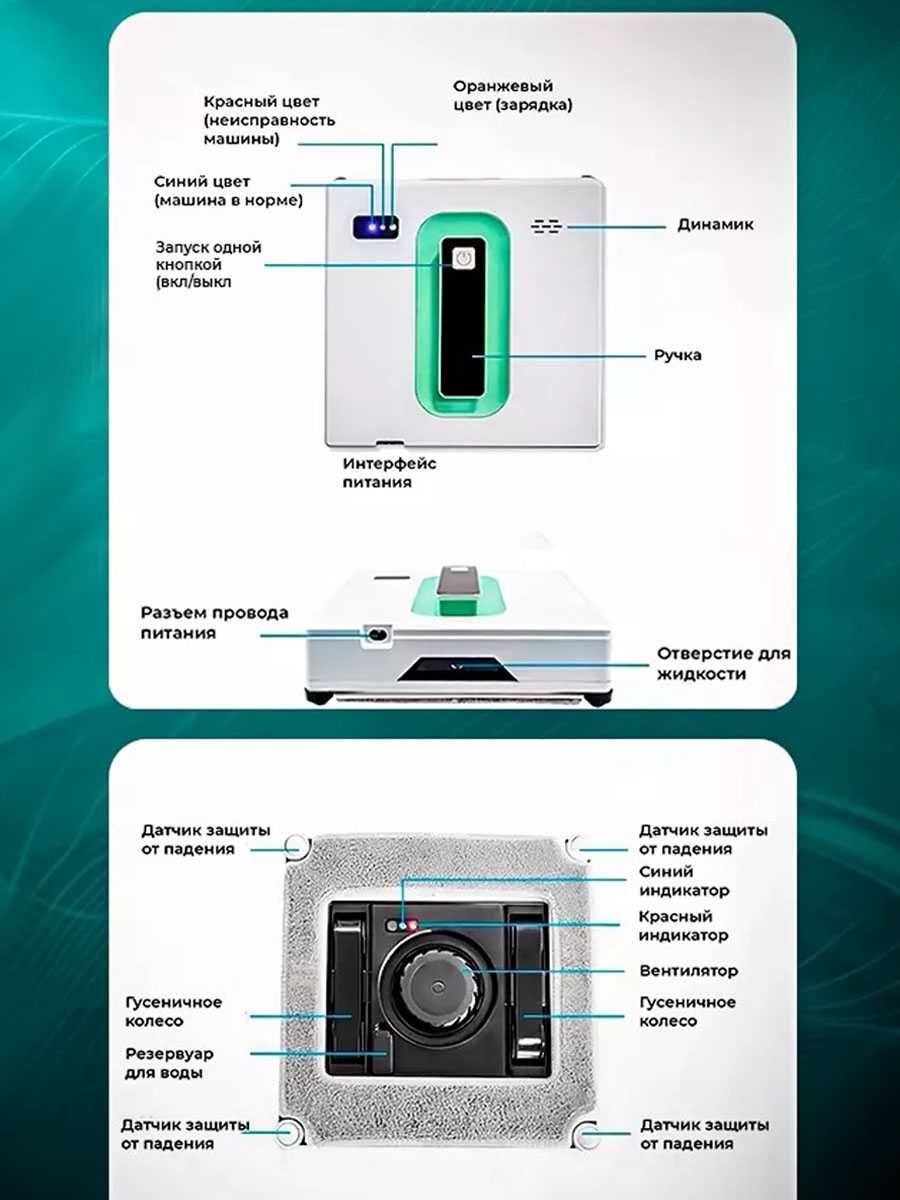 Стеклоочиститель Life & Health HCR-21 белый