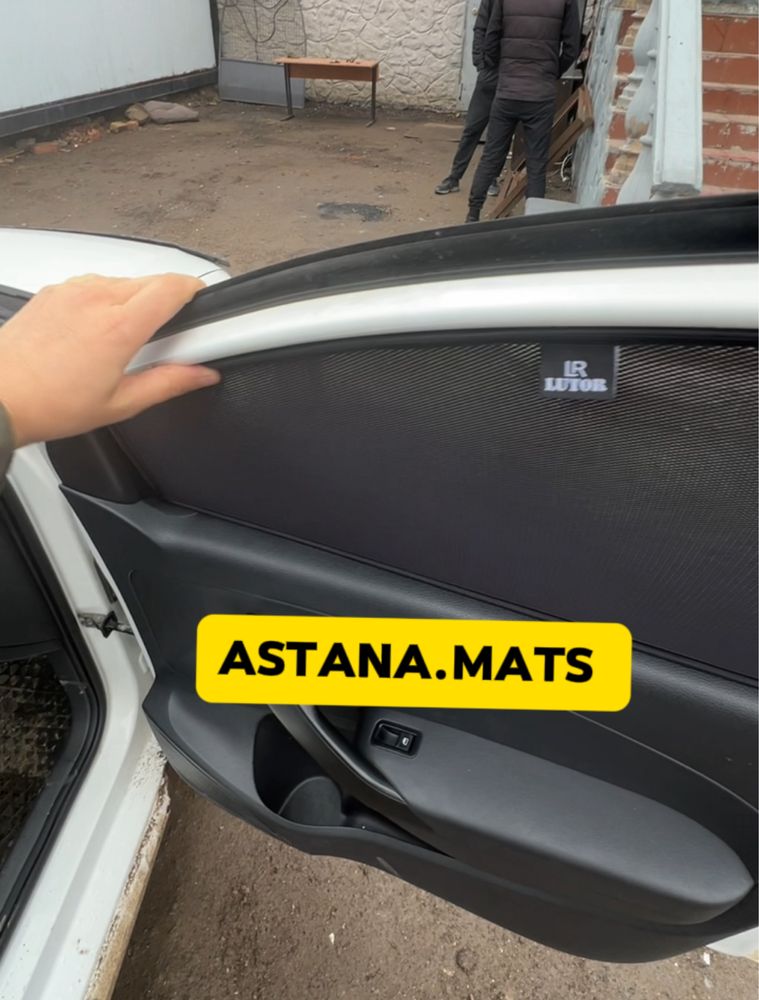 Автошторки / Авто шторки Volkswagen Polo / Астана