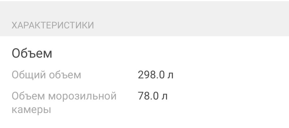 Холодильник Indesit no frost новый в упаковке 190.000