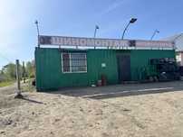 Шиномонтаж сатылады