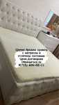 Продам кровать в отличном состоянии