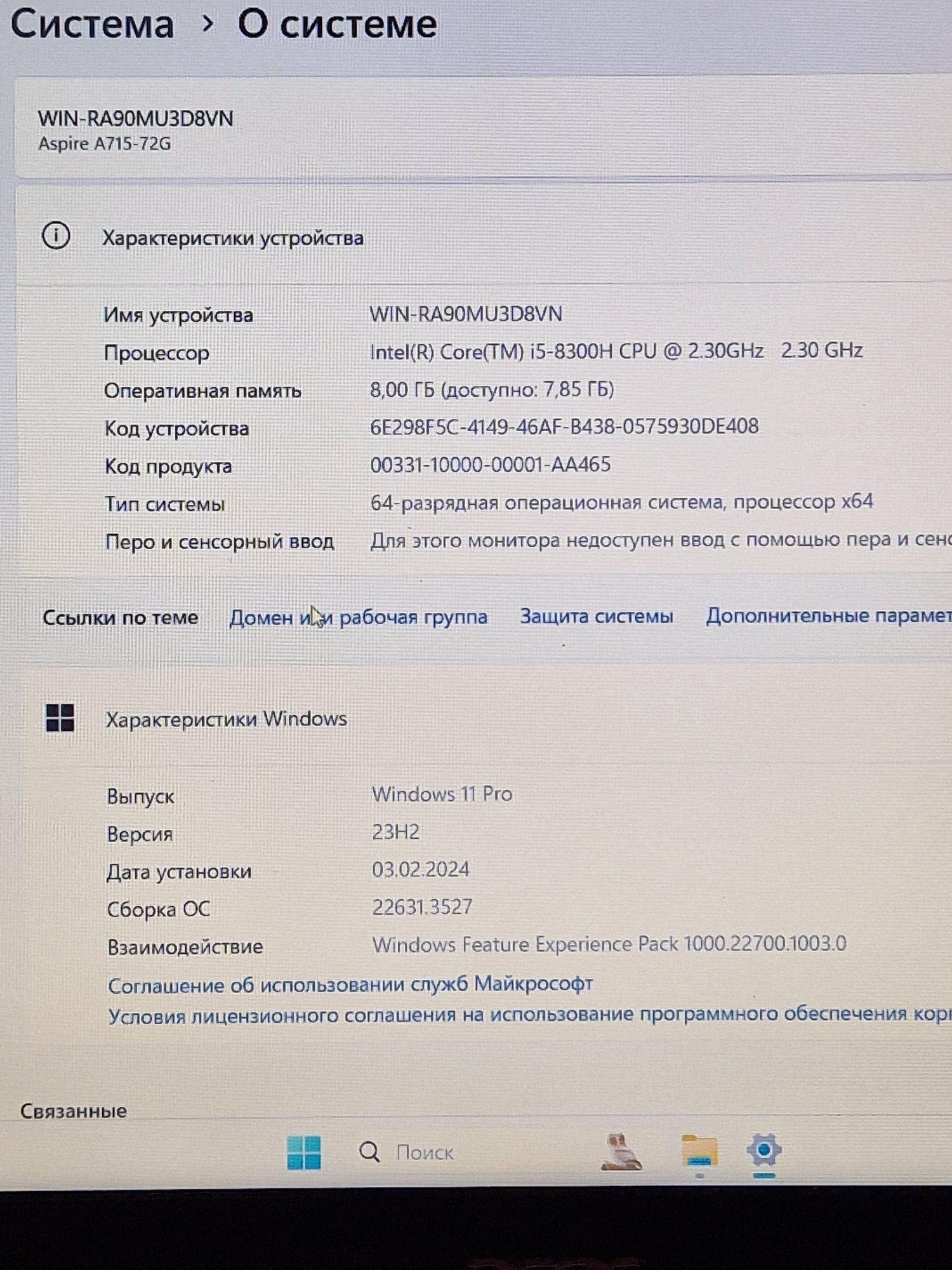 Продам ноутбук Acer Aspire 7/Core i5-8th/GTX 1050ti/SSD/Windows 11 Pro