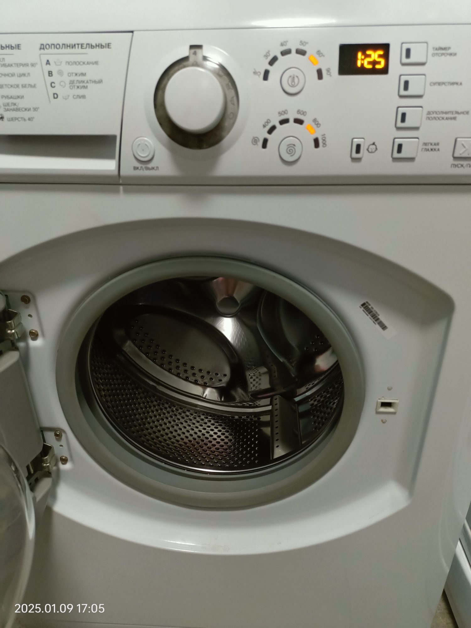 Стиральная машина Hotpoint Ariston