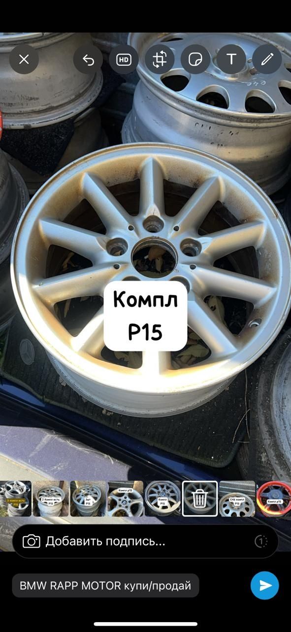 Продам диски на БМВ